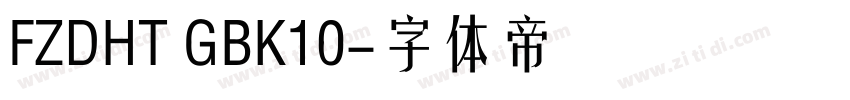 FZDHT GBK10字体转换
